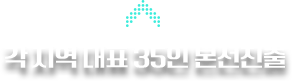   ǥ 35 